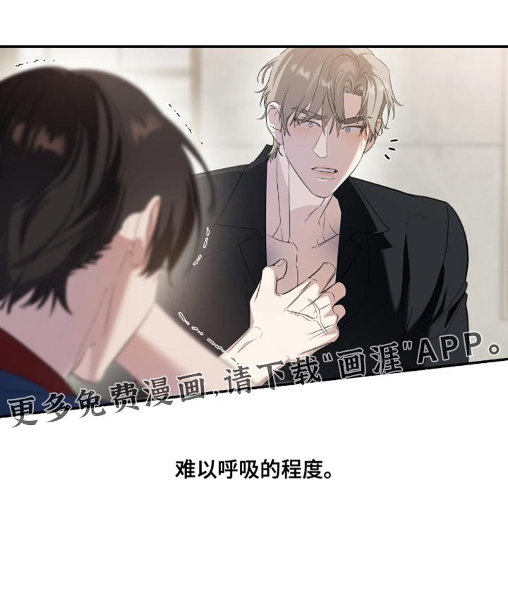 第143话16