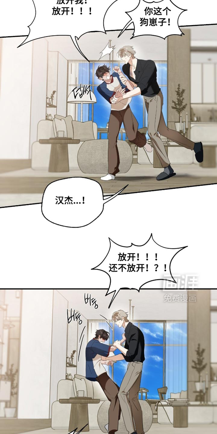 第143话9