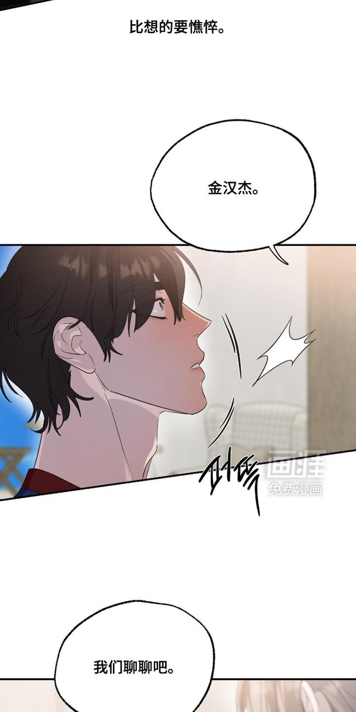 第143话6