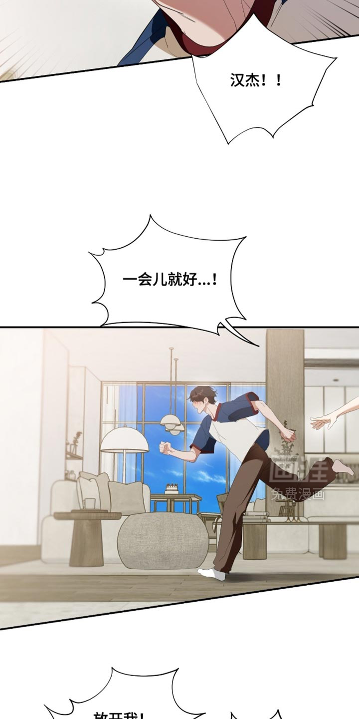 第143话8