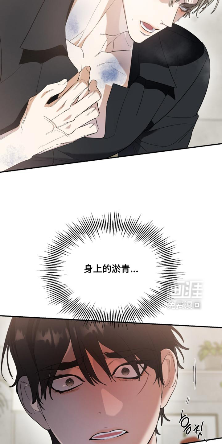 第143话12