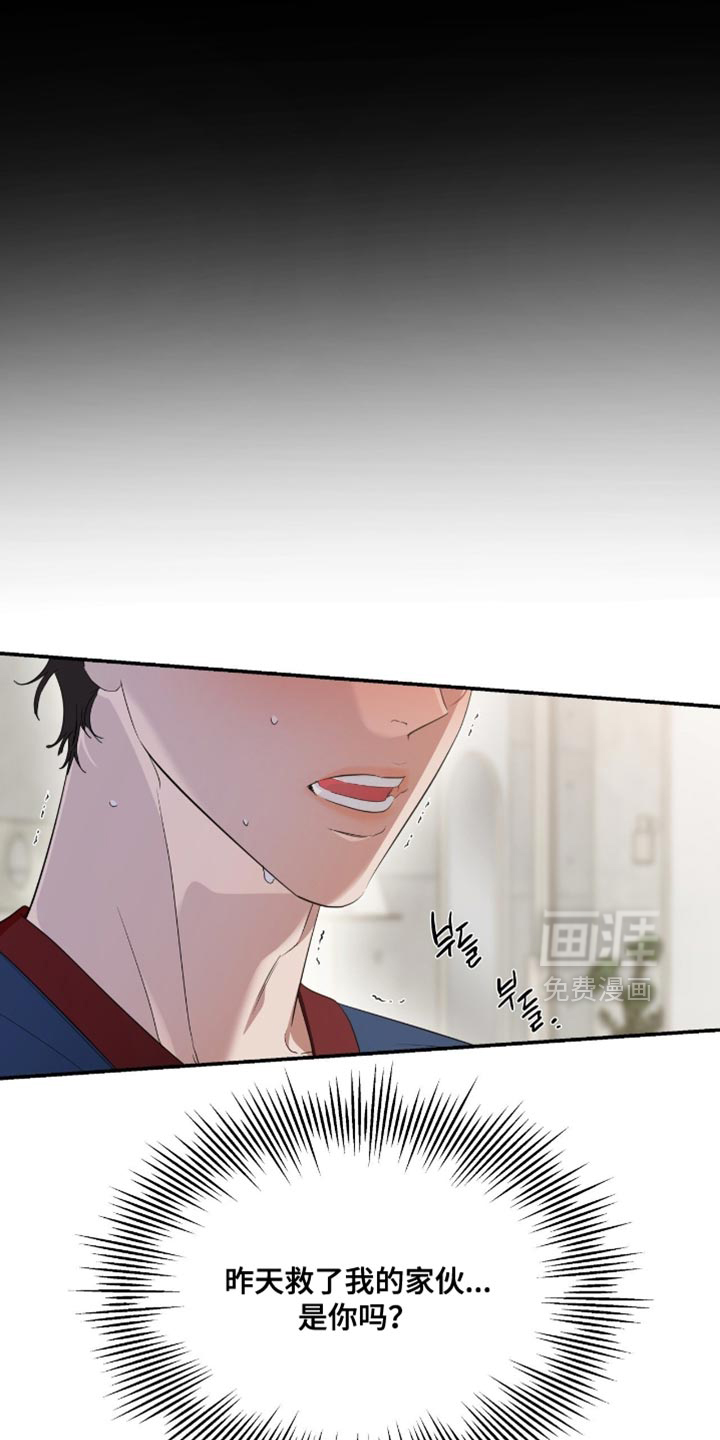 第143话14