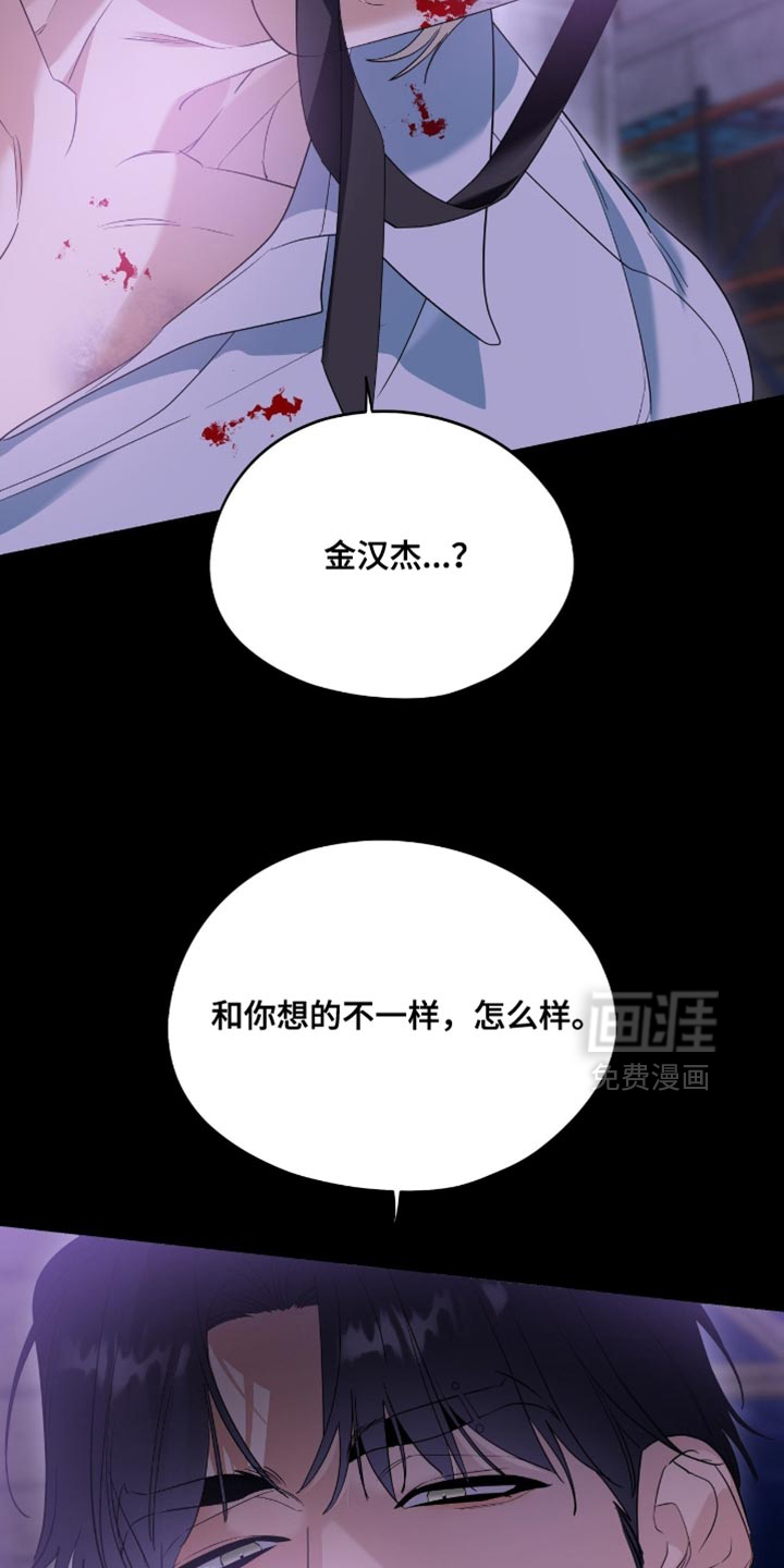 第142话2