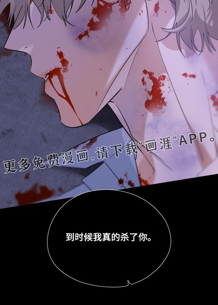 第142话16