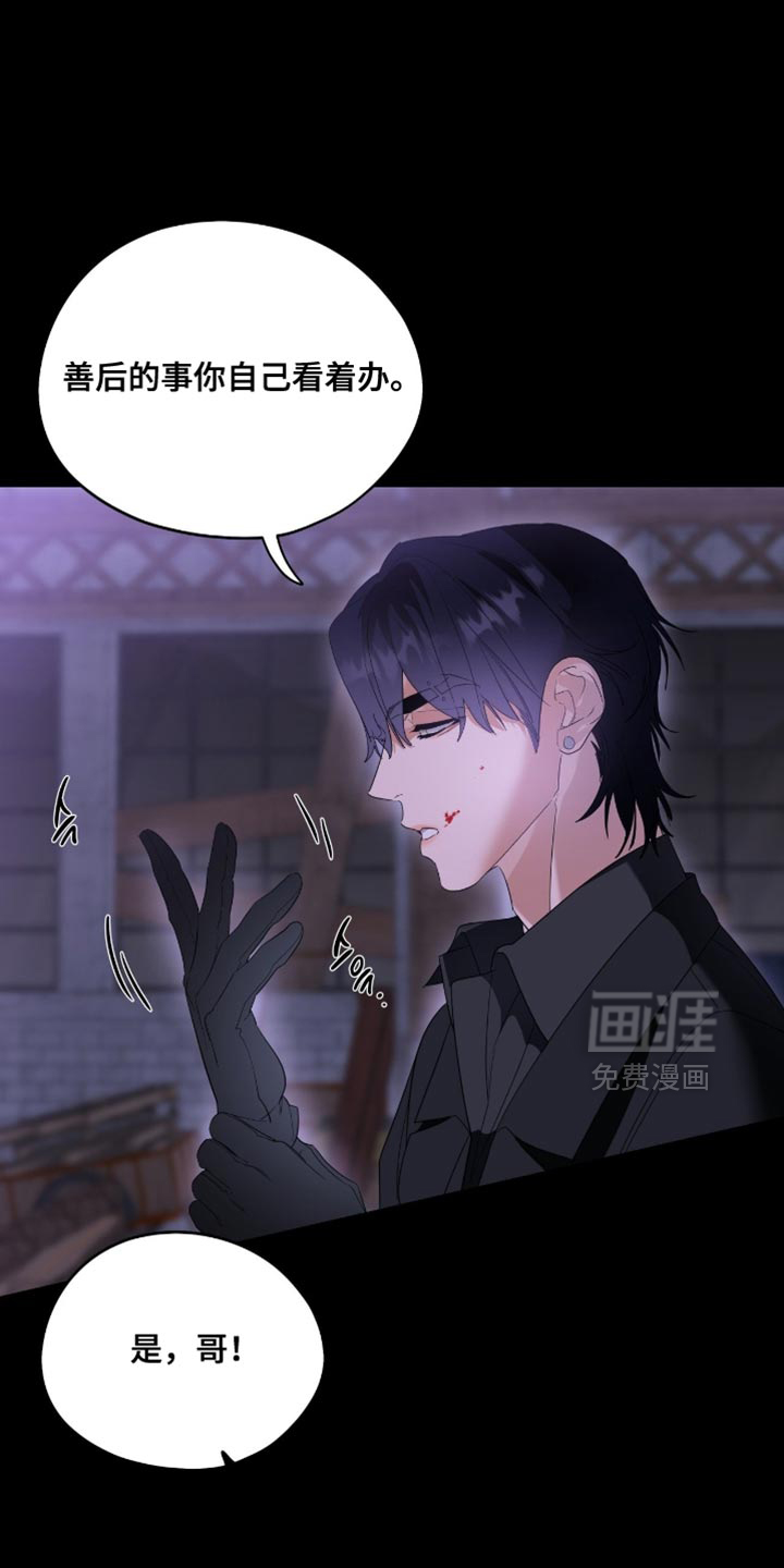 第142话14