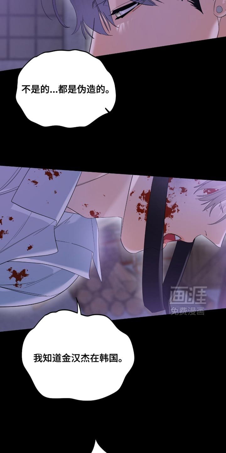 第142话4