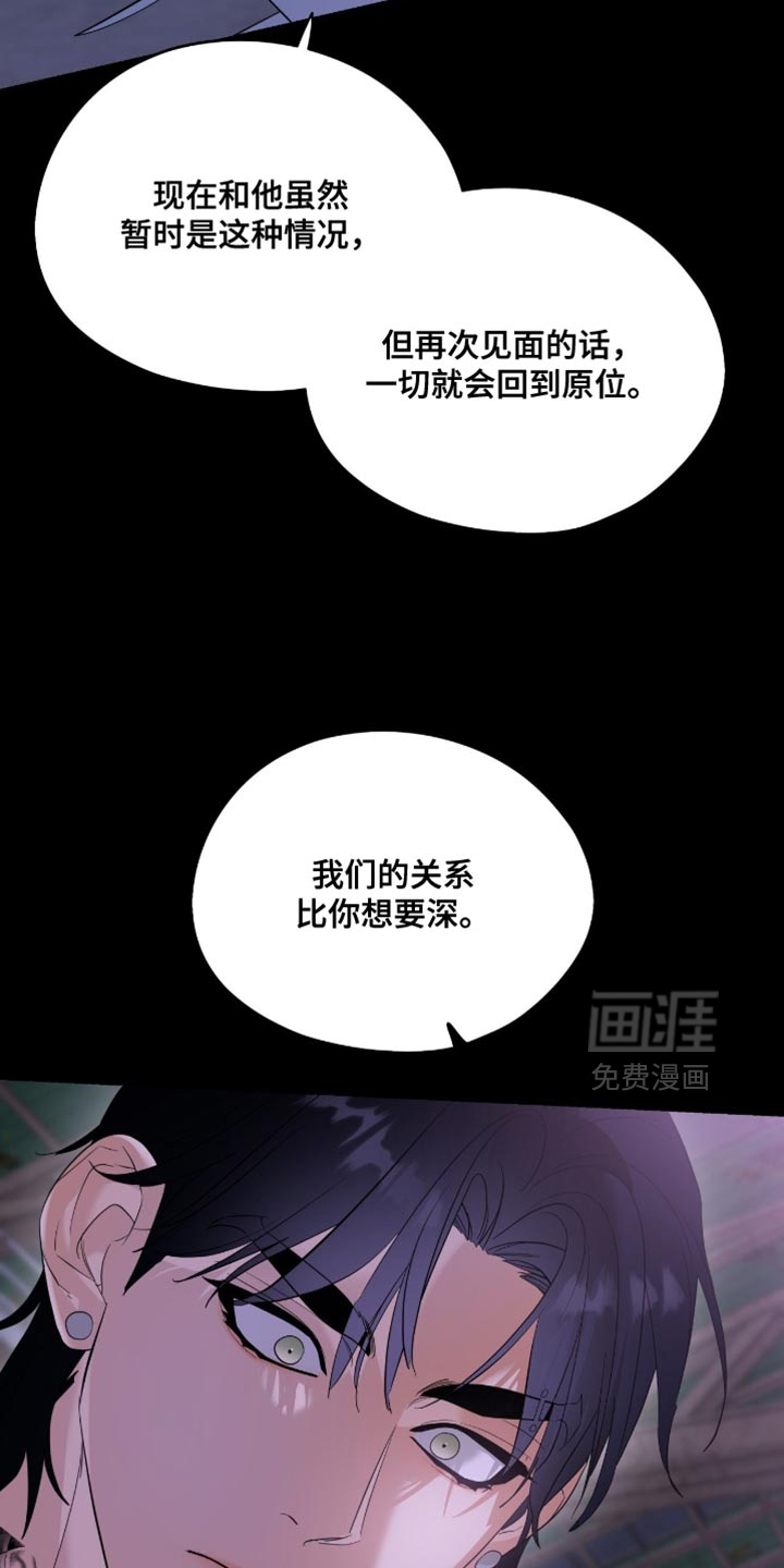 第141话13