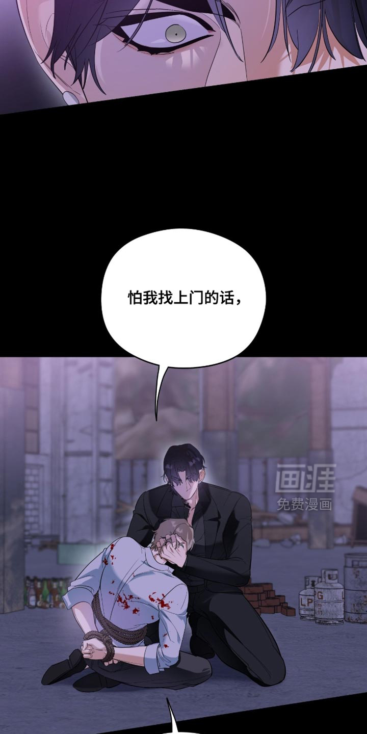 第141话22