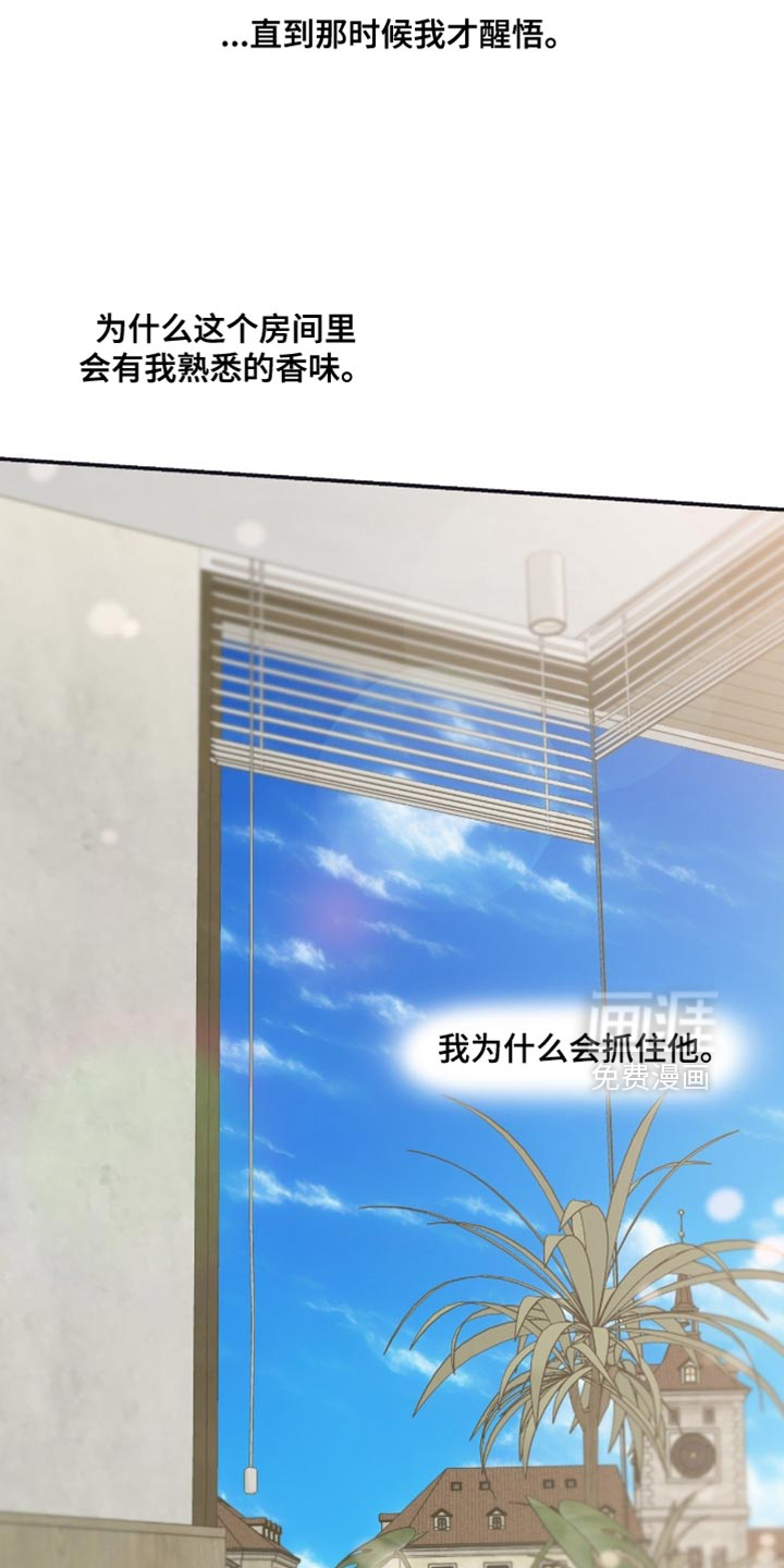 第140话13