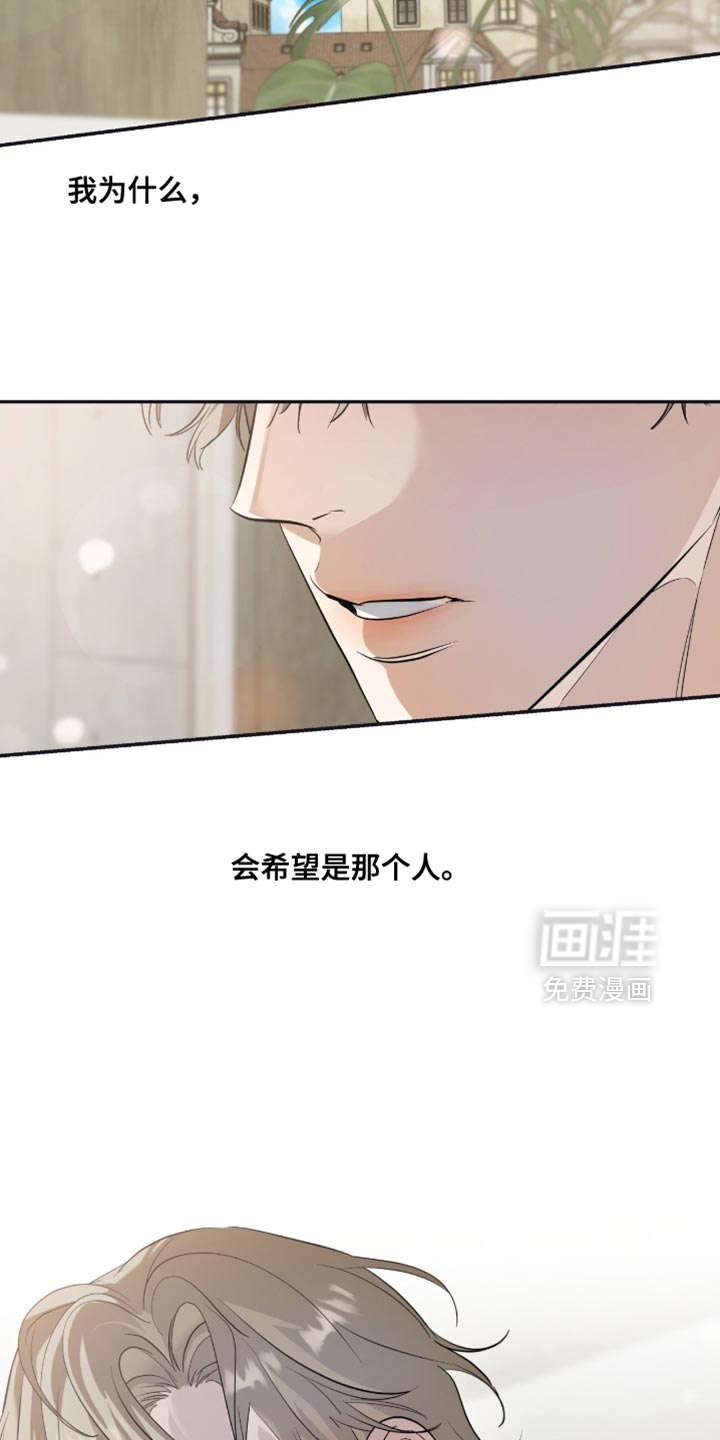 第140话14