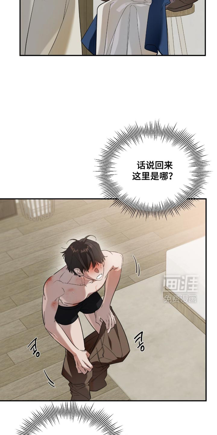 第140话8
