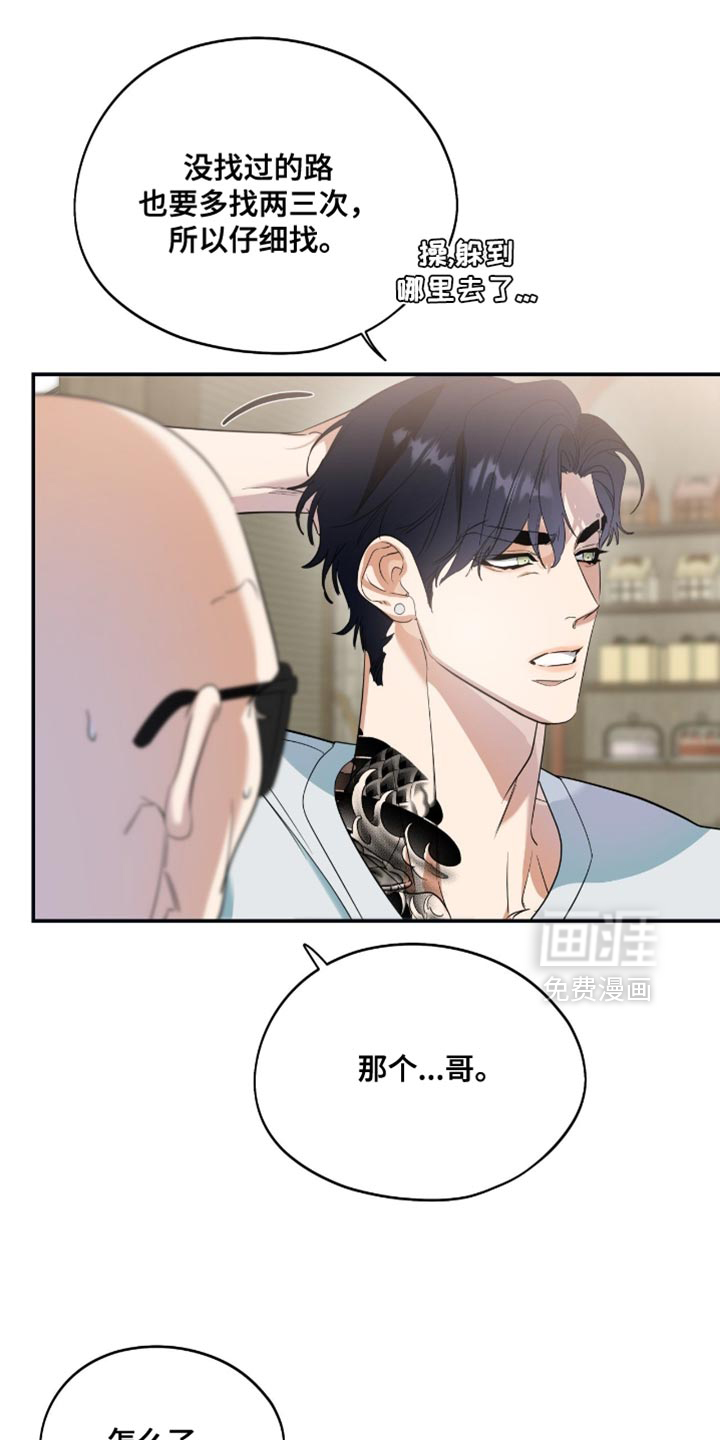 第140话26