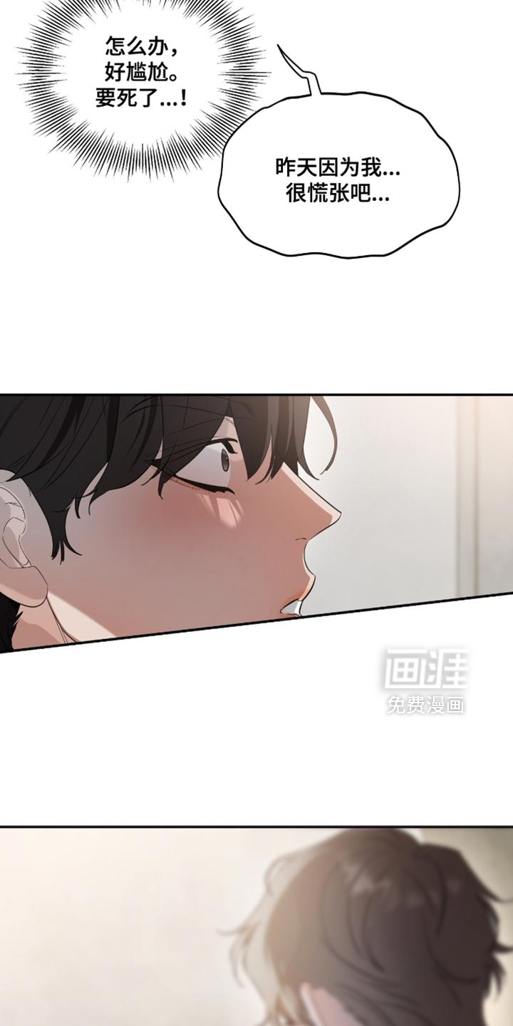 第140话11