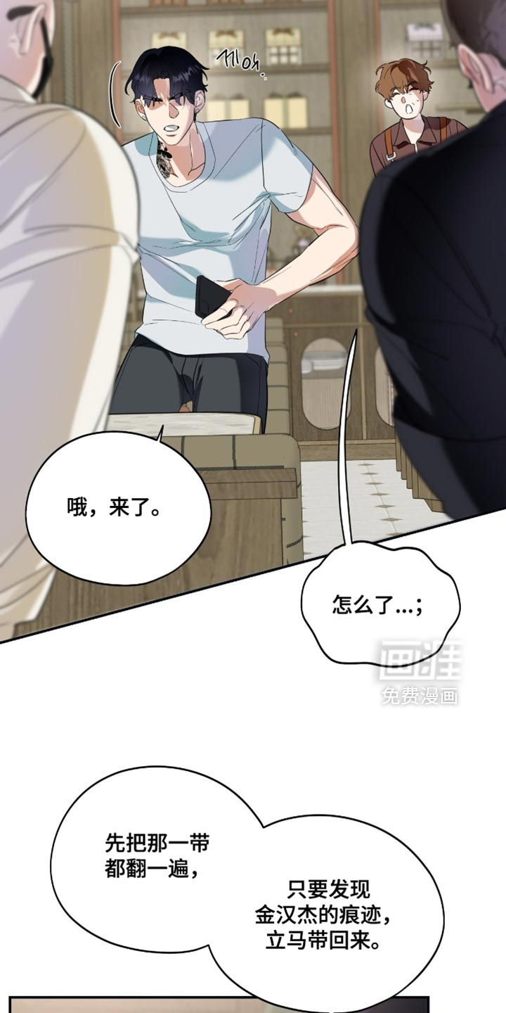 第140话24