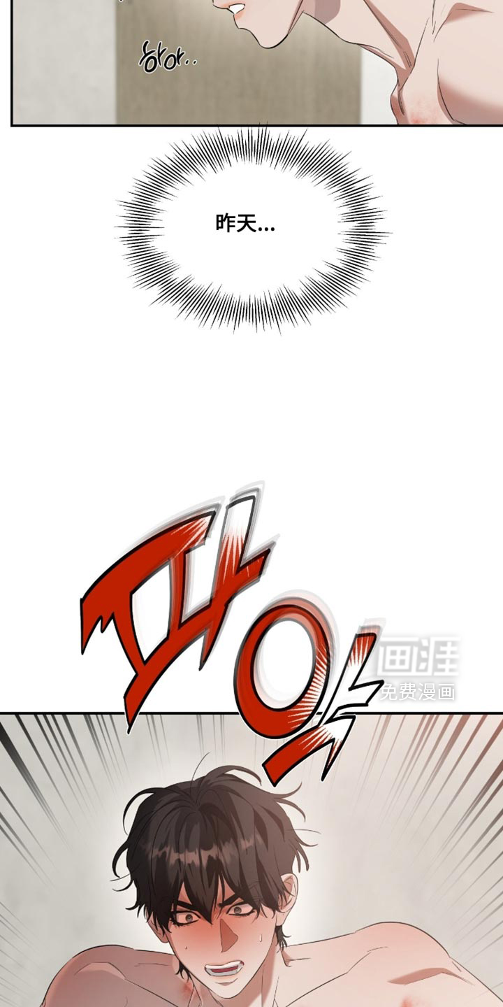 第140话4