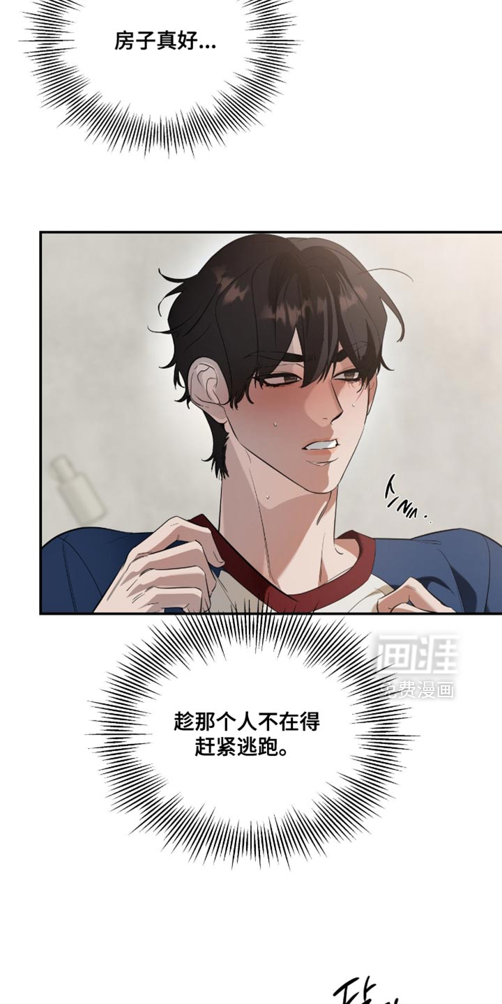 第140话9