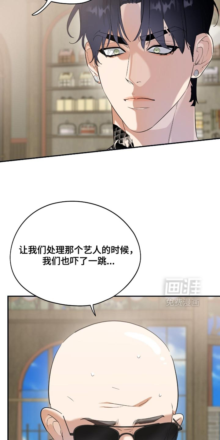 第140话28
