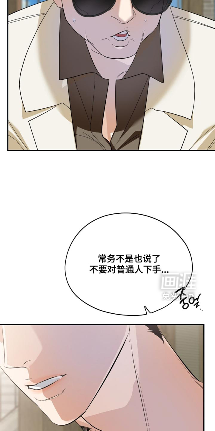 第140话29