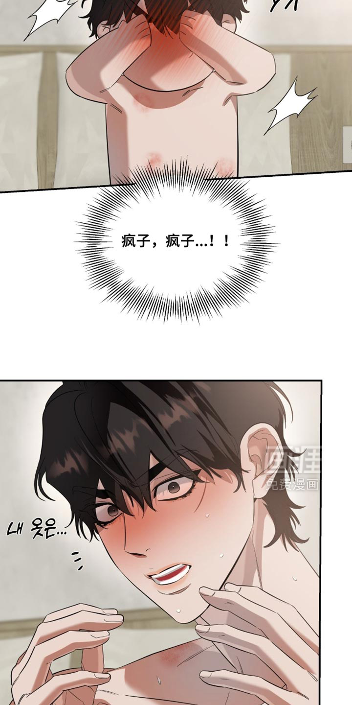 第140话6