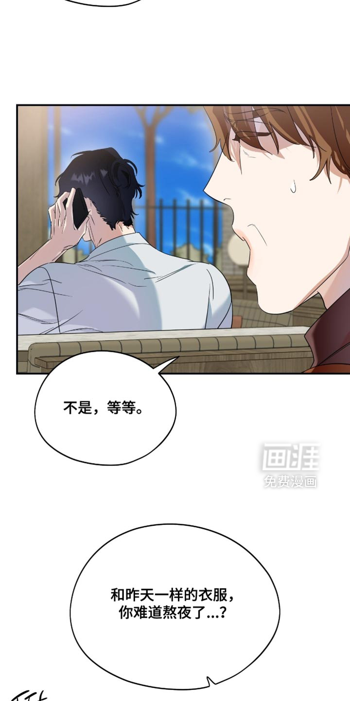 第140话22