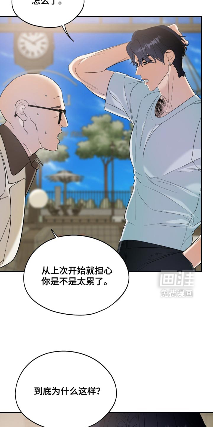 第140话27