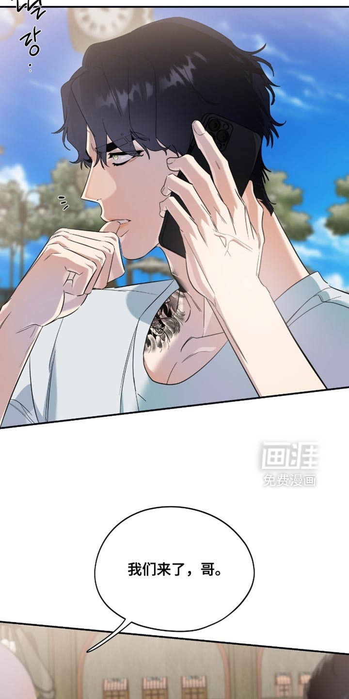 第140话23