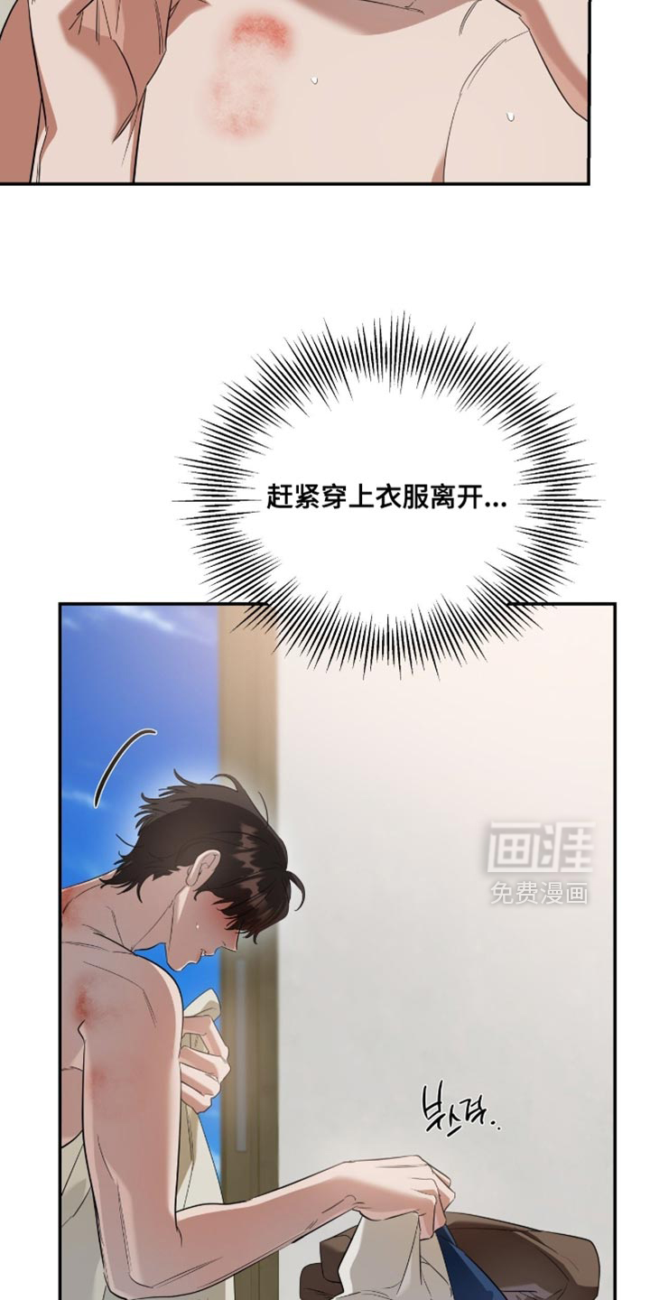 第140话7