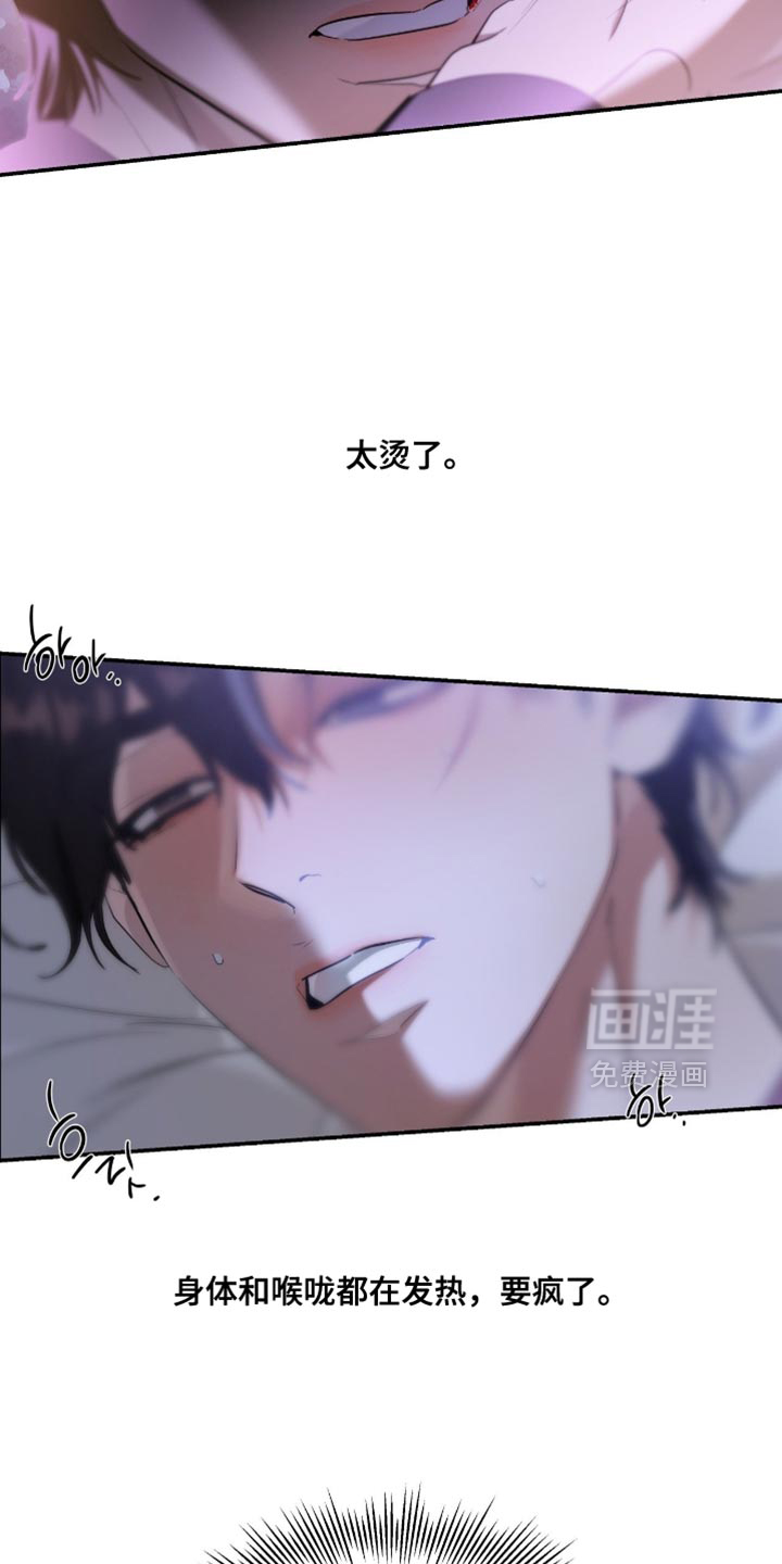 第139话6