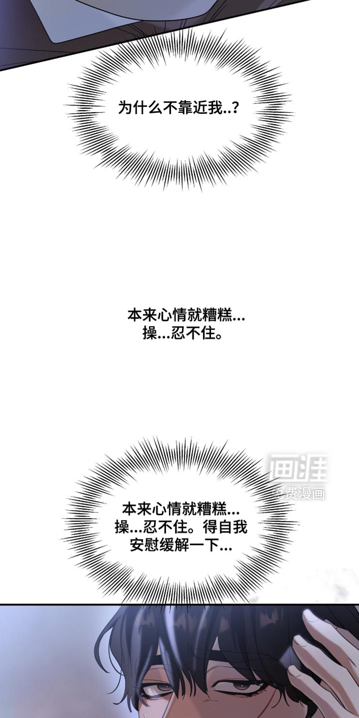 第139话11
