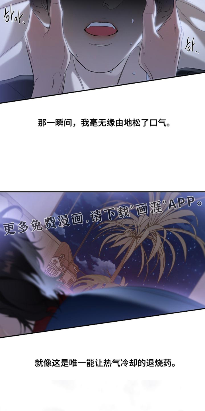 第139话24