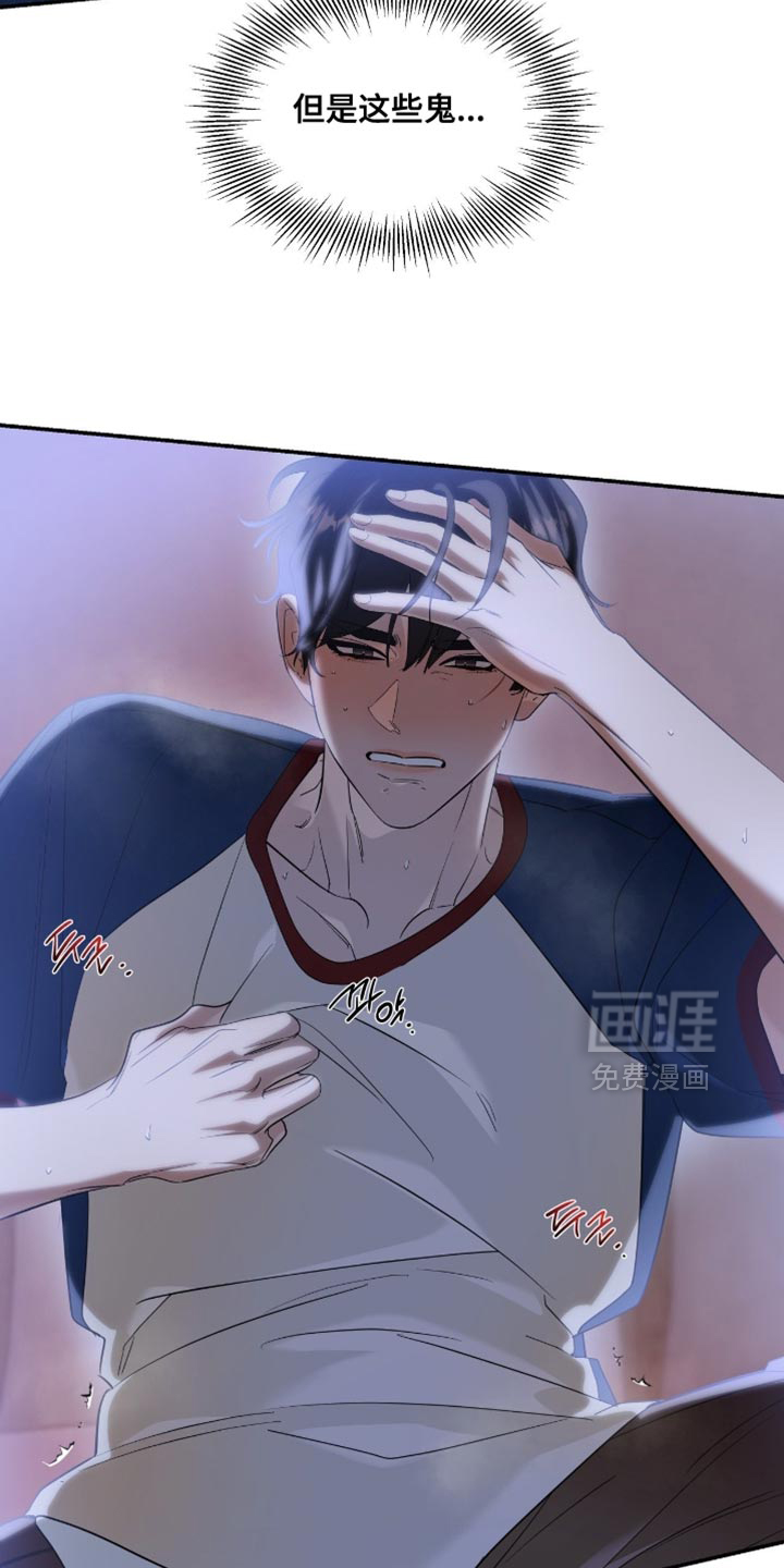 第139话10