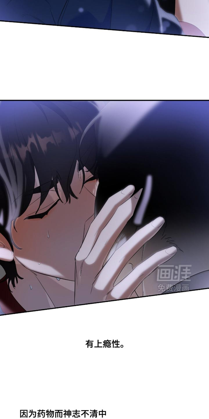 第139话22