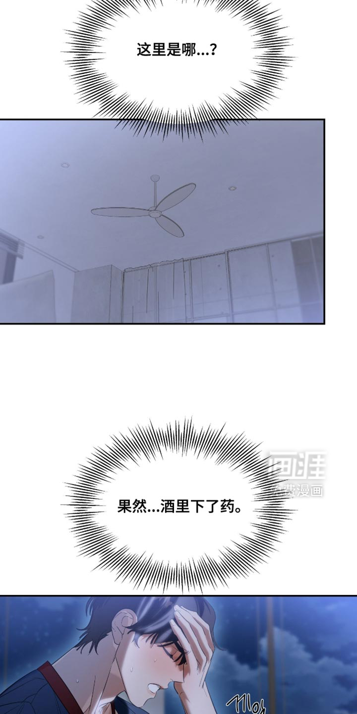 第139话7