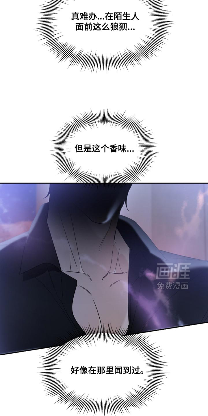 第139话15