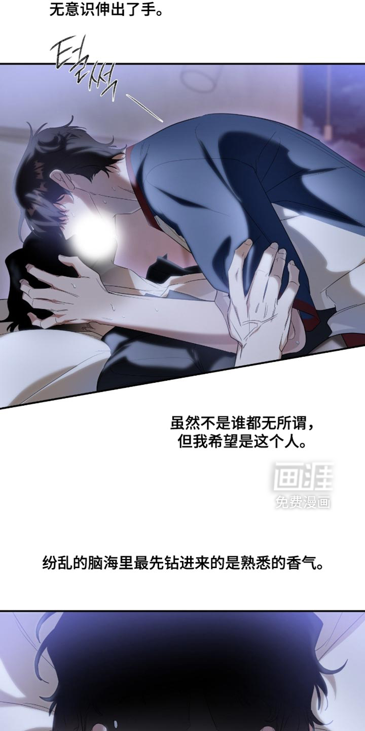 第139话23
