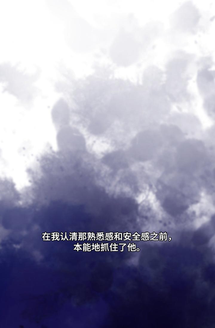 第139话25
