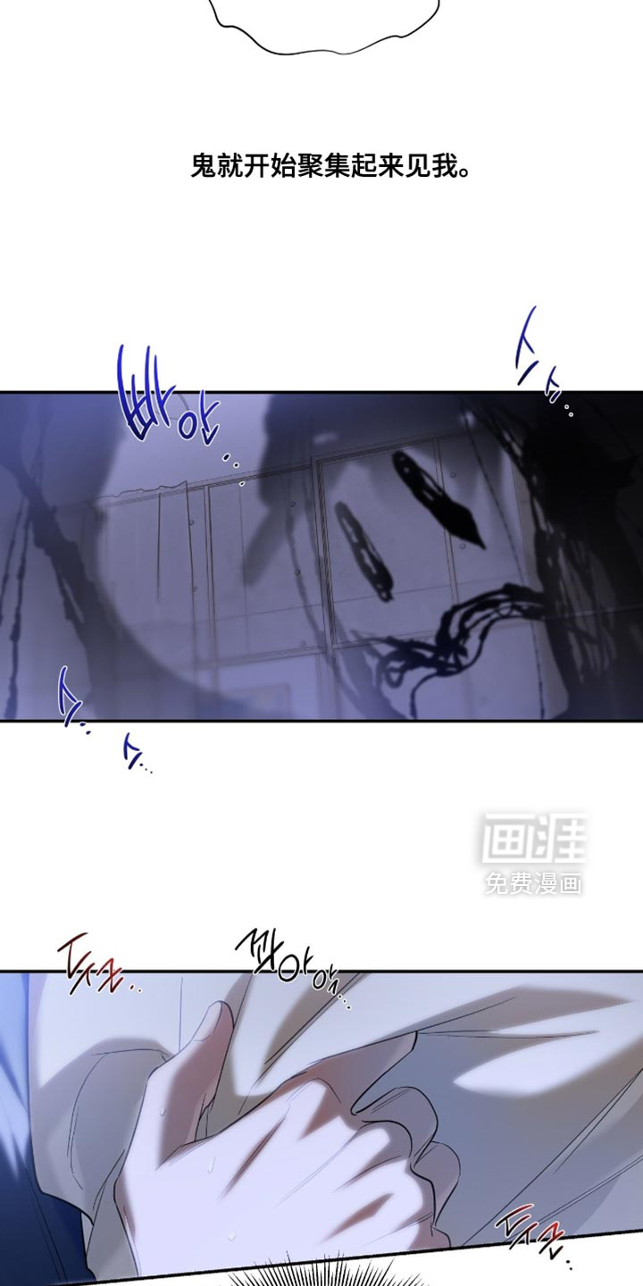 第139话9