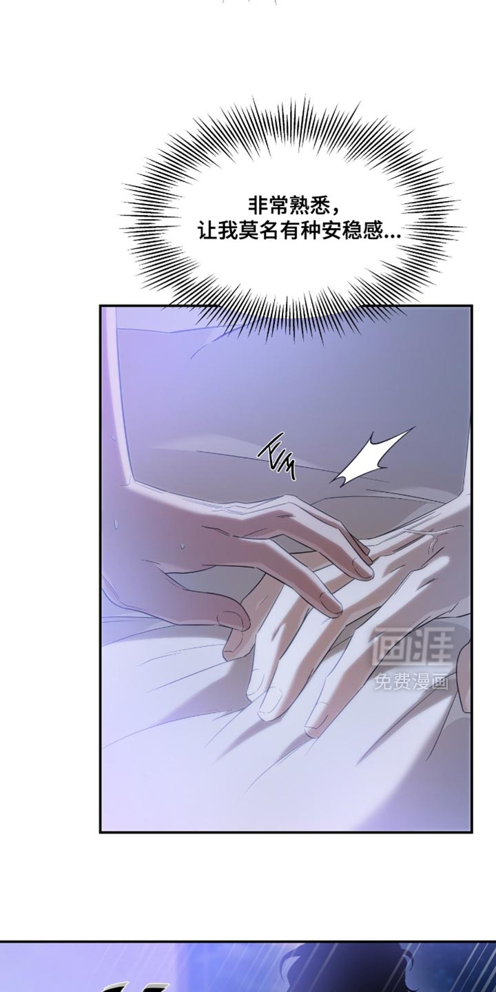 第139话16