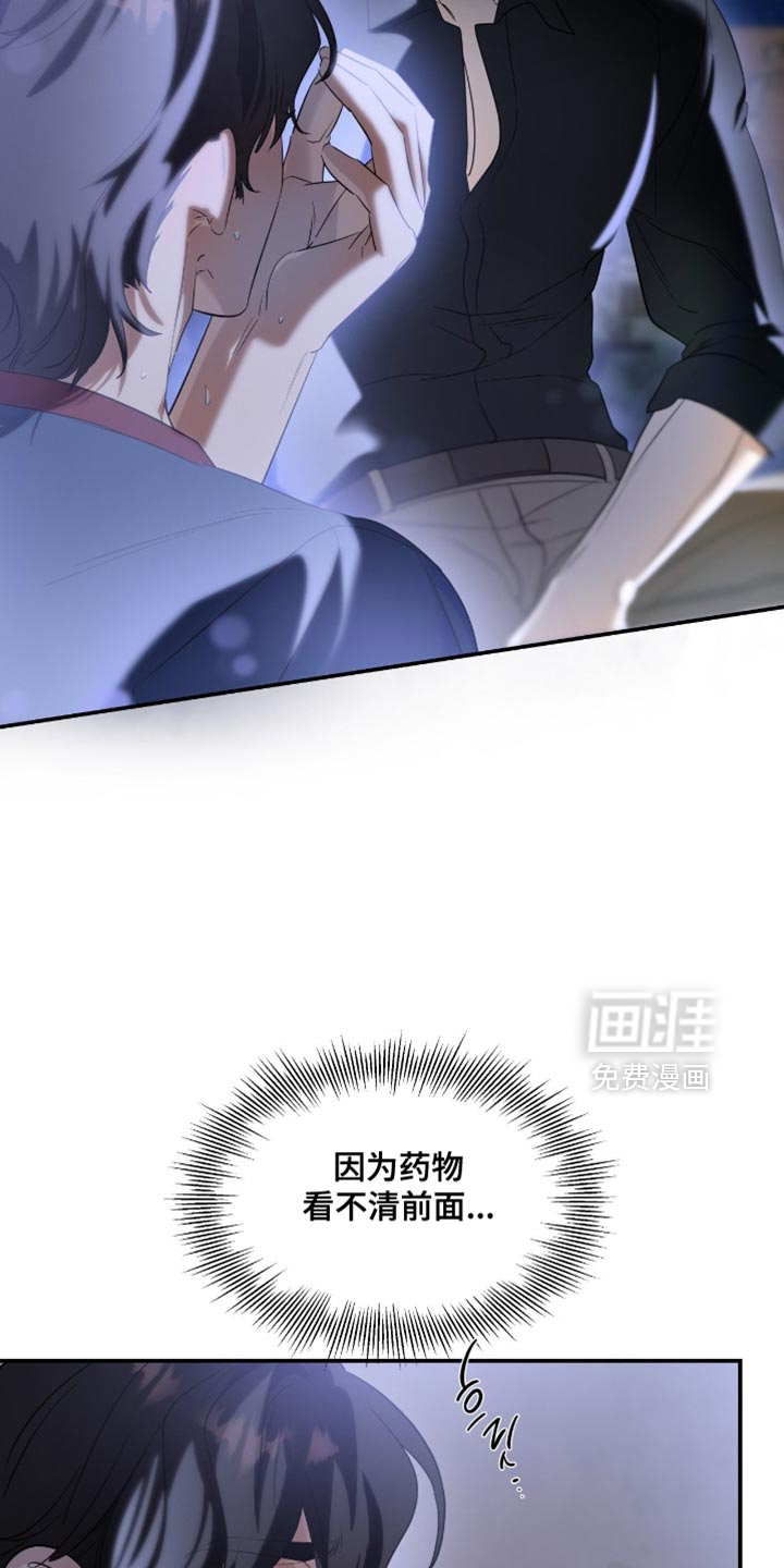 第139话13