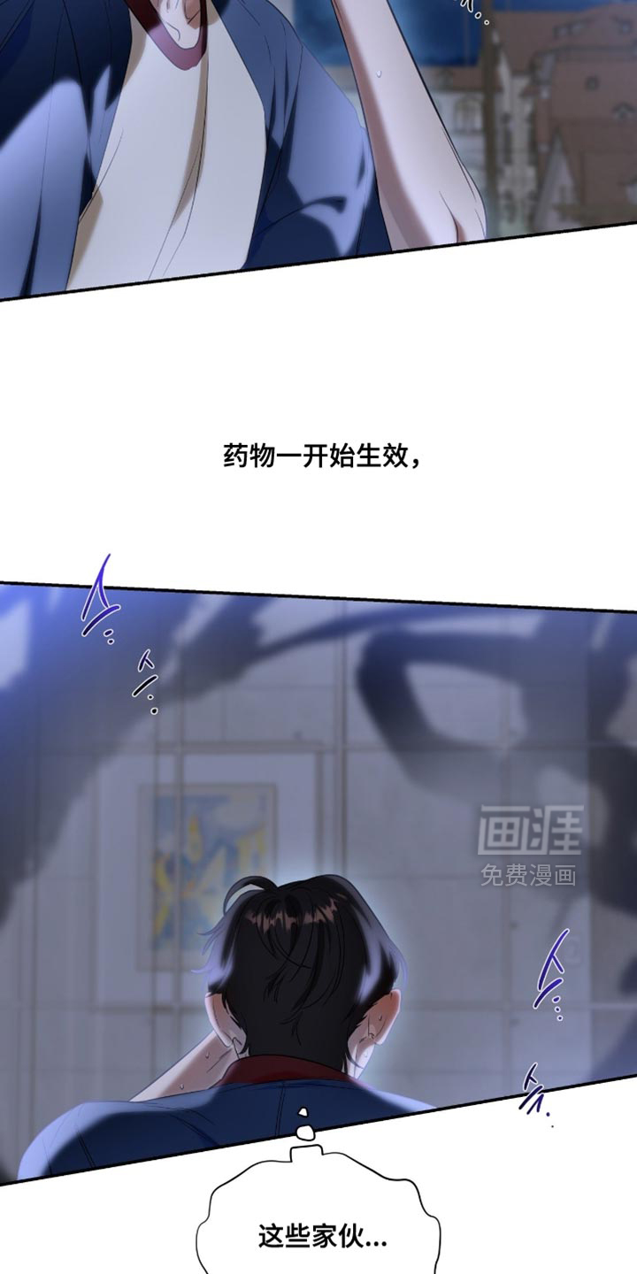 第139话8
