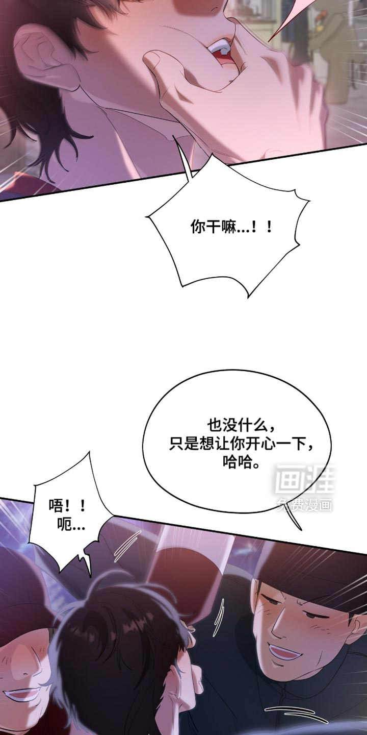 第138话24