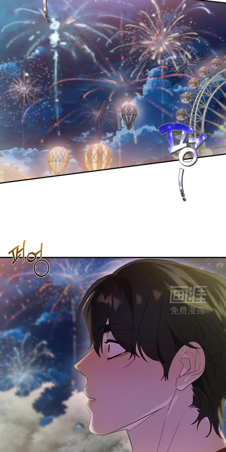 第138话13