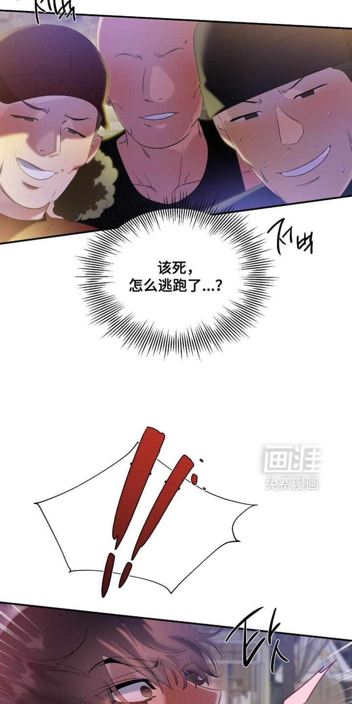 第138话23