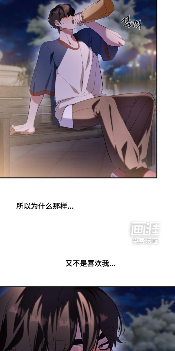 第138话7