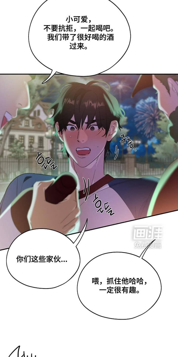 第138话22