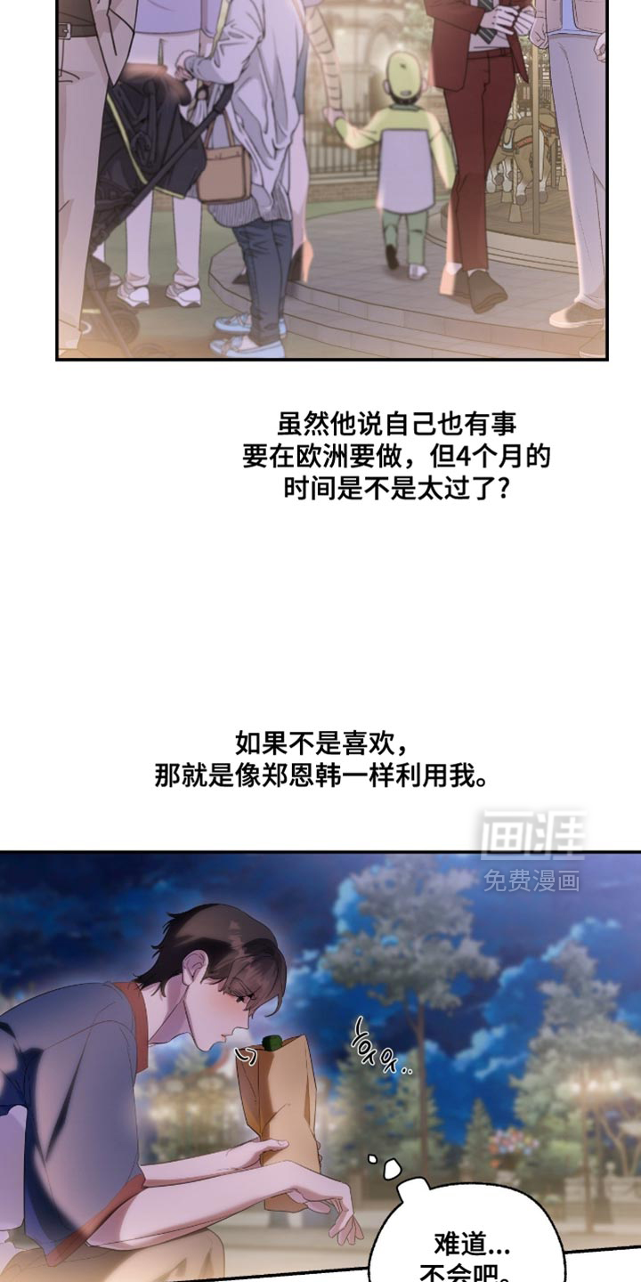 第138话9