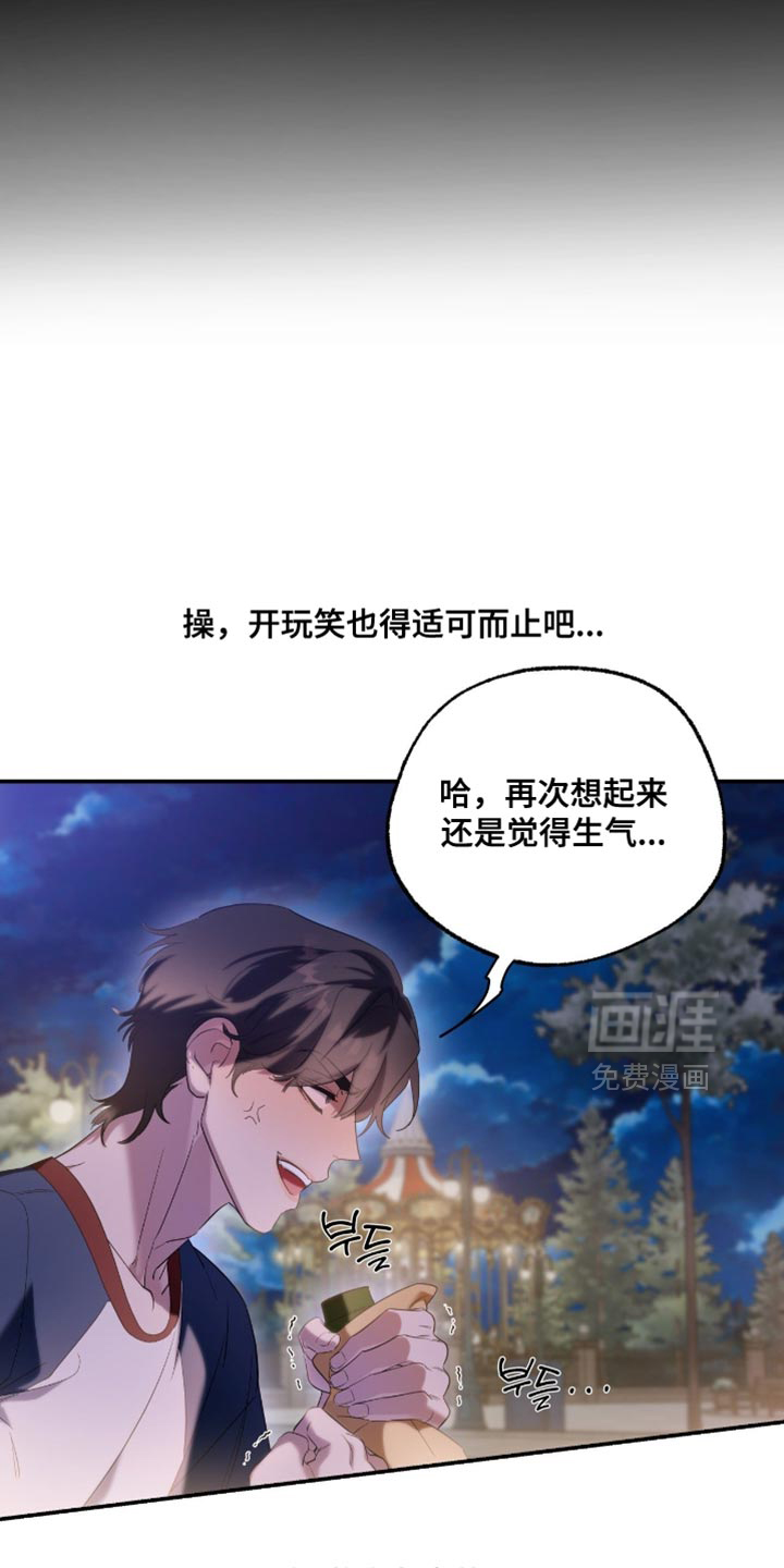 第138话5