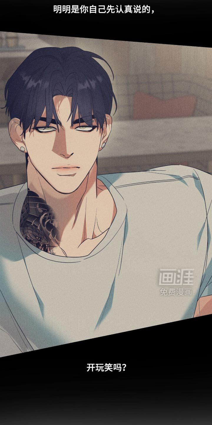 第138话4