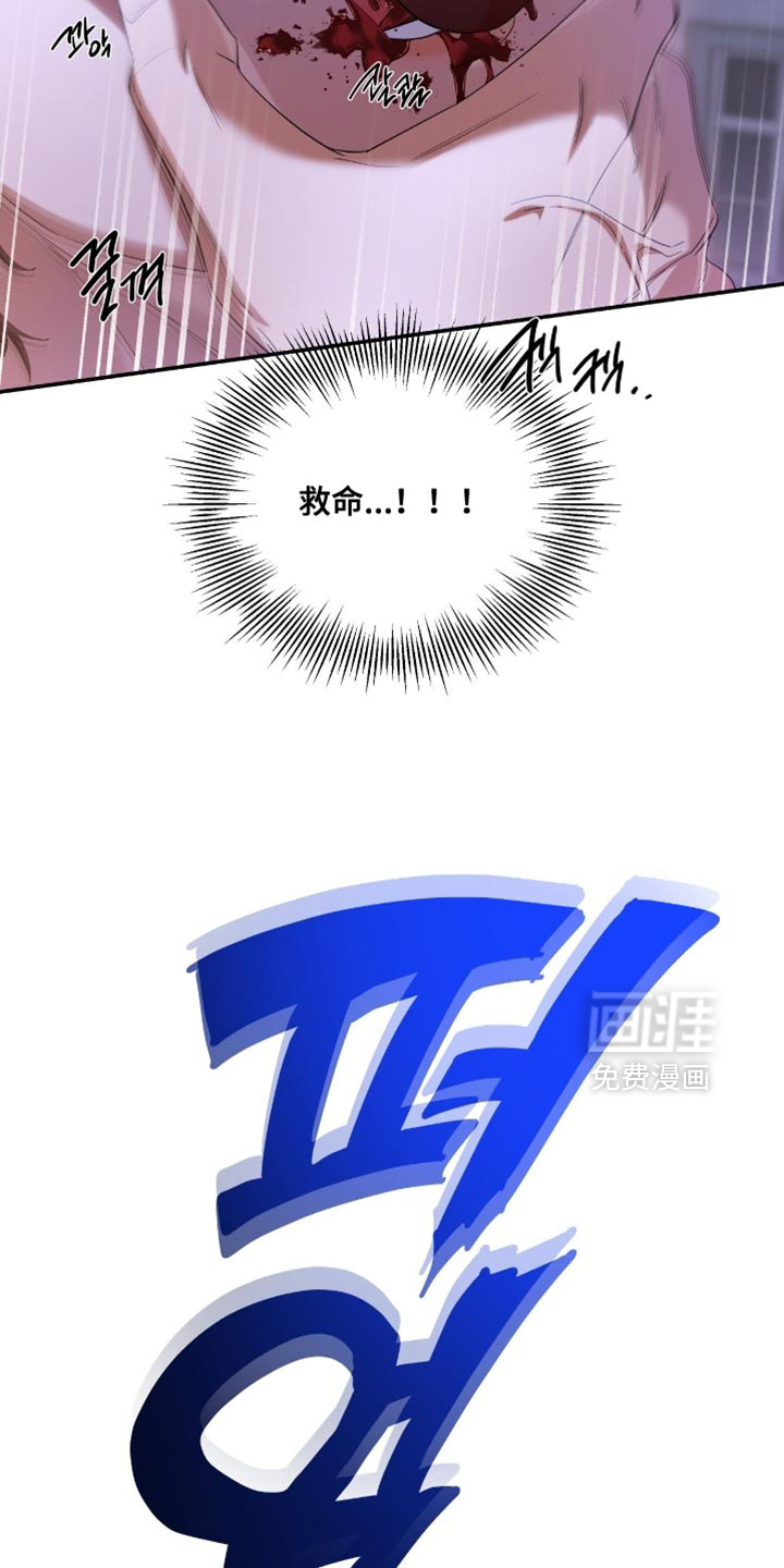 第138话26