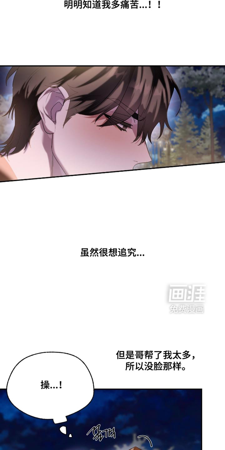 第138话6